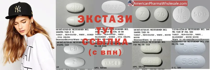 ЭКСТАЗИ 300 mg  Бежецк 