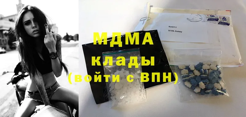 наркотики  Бежецк  MDMA crystal 